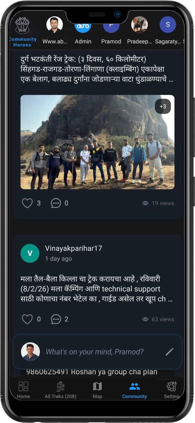 Durg Community Screen